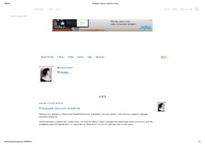 О будущем сельского хозяйства - Я есмъ.