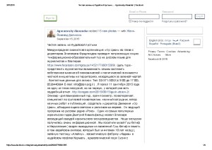Чистая зелень из Иудейской пустыни-thumbnail
